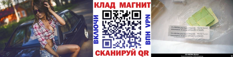 Наркошоп купить Канабис  APVP  ГАШИШ  Меф  КОКАИН  Ишимбай