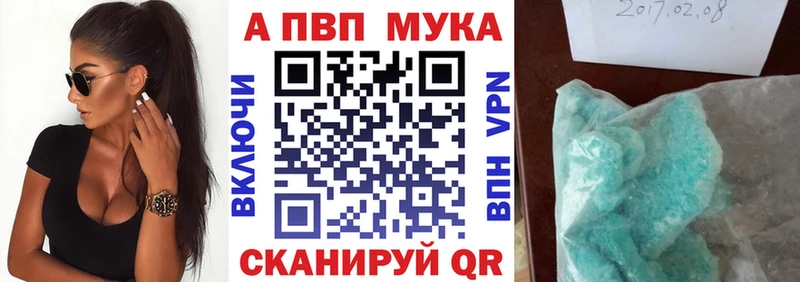 Купить закладки  Ишимбай  Alpha PVP Соль 