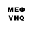 КЕТАМИН VHQ BS OMGADER