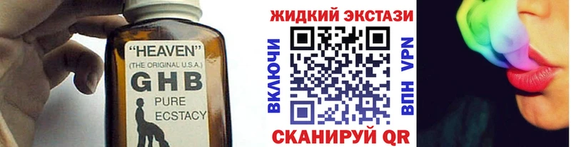 БУТИРАТ Butirat  Купить где  Ишимбай 