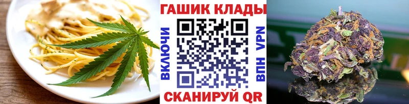 Печенье с ТГК конопля  Купить  Ишимбай 