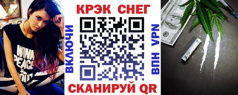Купить закладки  Ишимбай  Cocaine Колумбийский 