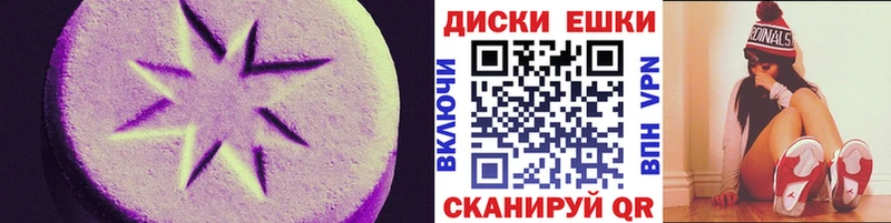 ЭКСТАЗИ VHQ  Купить закладки  Ишимбай 