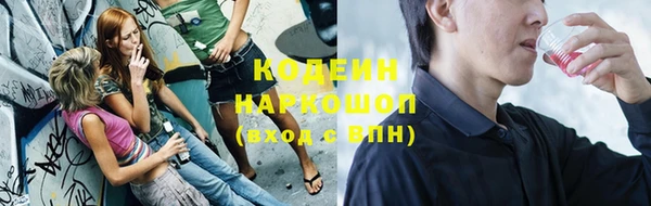 MESCALINE Кодинск