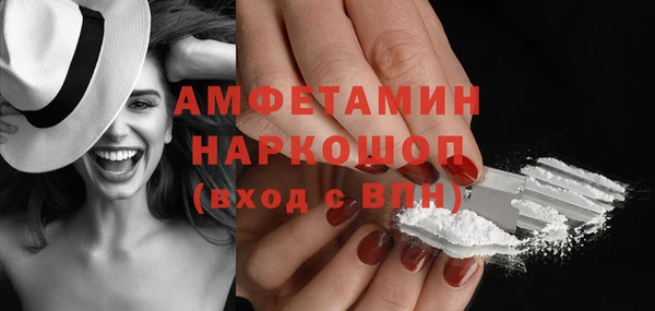 ПСИЛОЦИБИНОВЫЕ ГРИБЫ Козельск