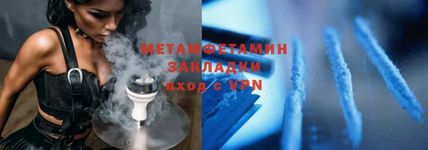 стаф Козловка