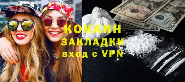 ПСИЛОЦИБИНОВЫЕ ГРИБЫ Козельск