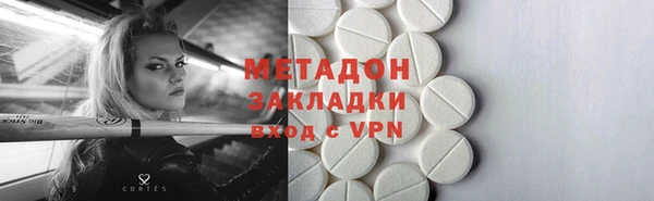 MESCALINE Кодинск
