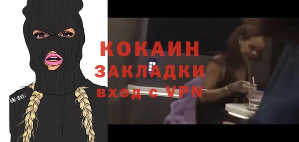 ПСИЛОЦИБИНОВЫЕ ГРИБЫ Козельск