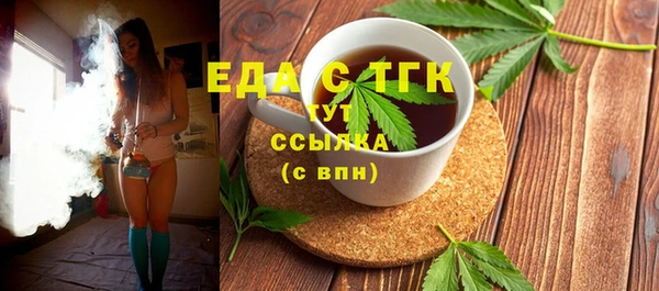 MESCALINE Кодинск