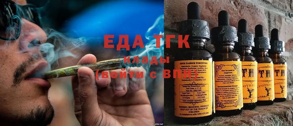 MESCALINE Кодинск