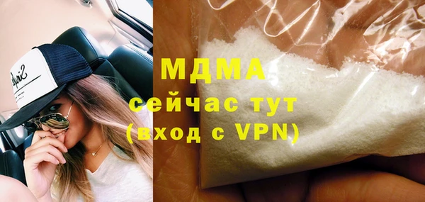 MESCALINE Кодинск