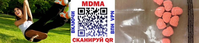 MDMA молли  Купить  Ишимбай 