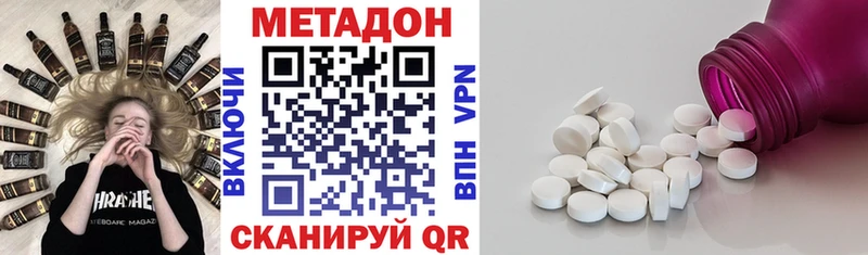 Купить закладки  Ишимбай  МЕТАДОН мёд 