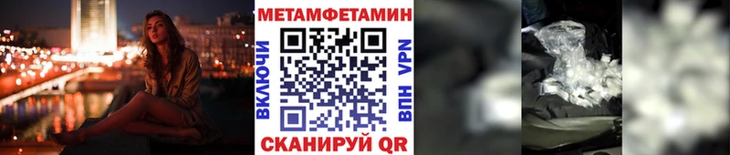 Купить  Ишимбай  Метамфетамин витя 