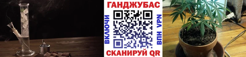 МАРИХУАНА Ganja  Купить где  Ишимбай 